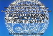 Card Captor Sakura: Memorial Videos, Memorial 03 ~Especial~ - 2