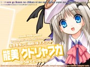 Little Busters!, Little Busters! EX OP - 2