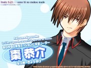 Little Busters!, Little Busters! EX OP - 4