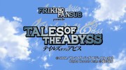 Tales of the Abyss, 1 - 1