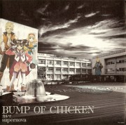 Tales of the Abyss, OP - supernova & KARMA CD Single - 1