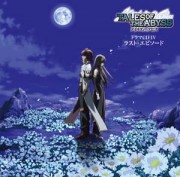 Tales of the Abyss, Drama CD IV -Last Episode- - 1