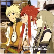 Tales of the Abyss, Anthology Drama CD Vol.1 (Game) - 1