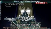 Tales of the Abyss, PV 3 - 3