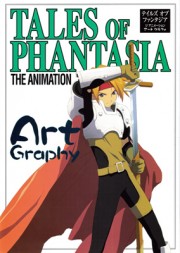 Tales of Phantasia: The Animation, Tales of Phantasia The Animation - Art Graphy artbook - 1