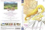 Tales of Symphonia: The Animation (Saga de Sylvarant), Collector\'s Edition Scans: DVDs 1-2 - 1