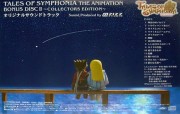 Tales of Symphonia: The Animation (Saga de Sylvarant), Original Soundtrack - 2