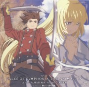 Tales of Symphonia: The Animation (Saga de Sylvarant), OP/ED - ALMATERIA~Negai CD Single - 1