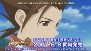 Tales of Symphonia: The Animation (Saga de Sylvarant), PV 4 - 4