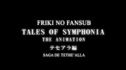 Tales of Symphonia: The Animation (Saga de Tethe\'alla), PV 4 - 6
