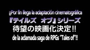 Tales of Vesperia: The First Strike, PV 4 - 1