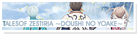 Tales of Zestiria ~Doushi no Yoake~ (El advenimiento del Pastor)