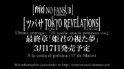 Tsubasa TOKYO REVELATIONS, PV 2 (versión x264) - 3