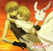 Tsubasa Chronicle, Drama & Character Album [Oukyuu no Matinee] - Chapter.3 ~Ienai Serifu~ - 1