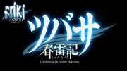 Tsubasa Shunraiki, PV 1 (versión DVD) - 1