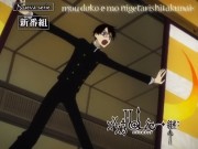 xxxHOLiC · Kei, PV 1 - 1