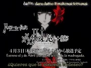 xxxHOLiC · Kei, PV 1 - 3