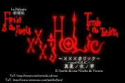 xxxHOLiC: El sueño de una noche de verano, 1 - 6