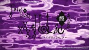 xxxHOLiC · Rou, OAD 02 ~ Adayume - 1