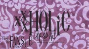 xxxHOLiC Shunmuki, 2 - 1