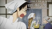 xxxHOLiC Shunmuki, PV 1 (versión x264) - 2