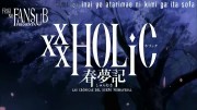 xxxHOLiC Shunmuki, PV 1 (versión XviD) - 1