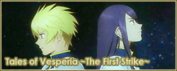 Tales of Vesperia ~The First Strike~